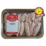 Comprar Alas de pollo Halal certificado Online l SERTINA